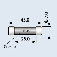 Вставки плавкие, предохранители ПК-45 3А