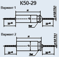 К50-29 63 в 2200 мкф