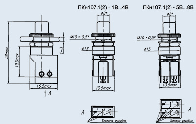 ПКН107-4В