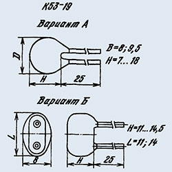 Конденсаторы оксидно-полупроводниковые К53-19 16 в 3.3 мкф