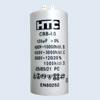 HTC 450 в 35 мкф