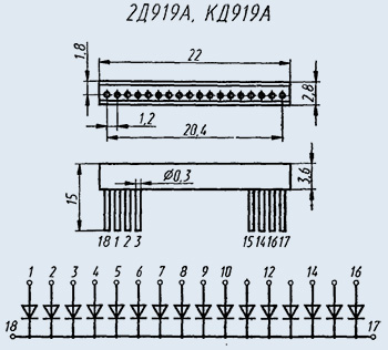 2Д919А