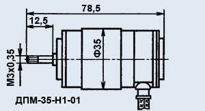 ДПМ-35-Н1-01