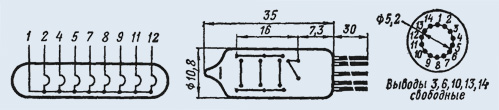 ИВ-9