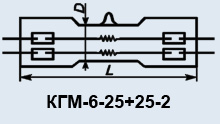 КГМ-6-25+25-2