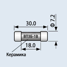 Вставки плавкие, предохранители ВП3Б-1В 1.25А