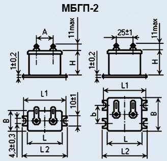 МБГП-2 1600 в 10 мкф