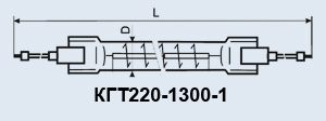 КГТ-220-1300-1