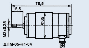 ДПМ-35-Н1-04