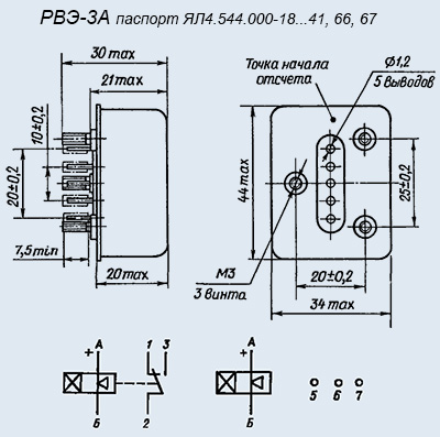 РВЭ3А-Т ЯЛ4.544.001-36