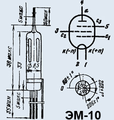 ЭМ-10