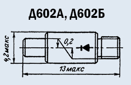 Д602А