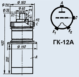 ГК-12А
