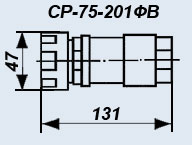 СР-75-201ФВ