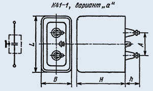 Конденсаторы бумажные К41-1А 2.5 кв 0.1 мкф