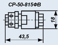 СР-50-815ФВ