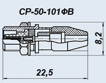 СР-50-101ФВ