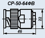 СР-50-64ФВ