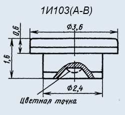 1И103В