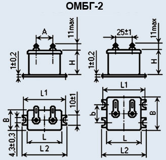 ОМБГ-2 200 в 2 мкф