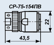 СР-75-154ПВ