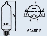 6С45П-Е