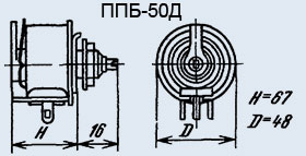 ППБ-50Д 50вт 22