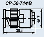 СР-50-74ФВ