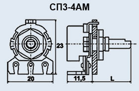 СП3-4АМ 0.25Вт 330К