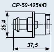 СР-50-425ФВ