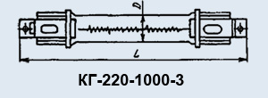 КГ-220-1000-3