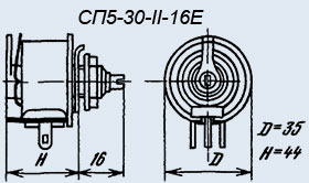 СП5-30-II-16Е 2.2К