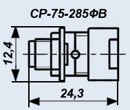 СР-75-285ФВ