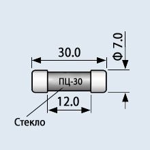 Вставки плавкие, предохранители ПЦ-30 1А
