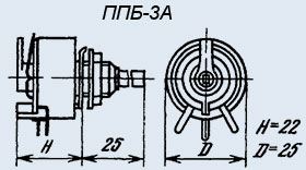 ППБ-3Б 3вт 33