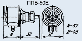 ППБ-50Е 50вт 47