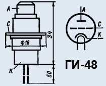 ГИ-48 без резьбы