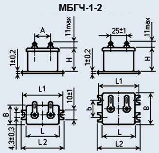 Конденсаторы бумажные МБГЧ-1-2 250 в 4 мкф
