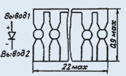 Диоды СВЧ 2А547Д-3