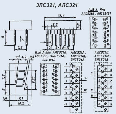 Индикаторы знакосинтезирующие АЛС321А1