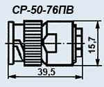 СР-50-76ПВ