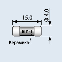 ВП1-1 2А