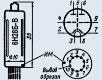 6Н28Б-В