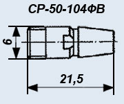 Соединители радиочастотные СР-50-104ФВ