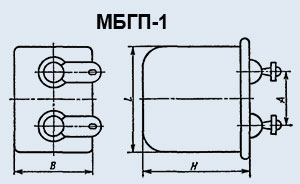 Конденсаторы бумажные МБГП-1 1600 в 3.9 мкф