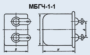 Конденсаторы бумажные МБГЧ-1-1 500 в 0.25 мкф