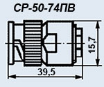 СР-50-74ПВ