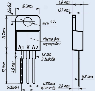 2Д290ГС