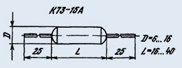 К73-15А 400 в 0.033 мкф