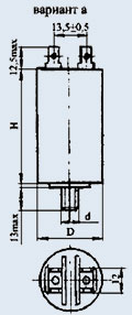 К78-17А 250 в 15 мкф